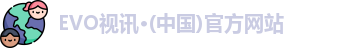 EVO视讯·(中国)官方网站